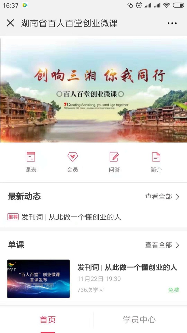 微信图片_20181125163945.jpg